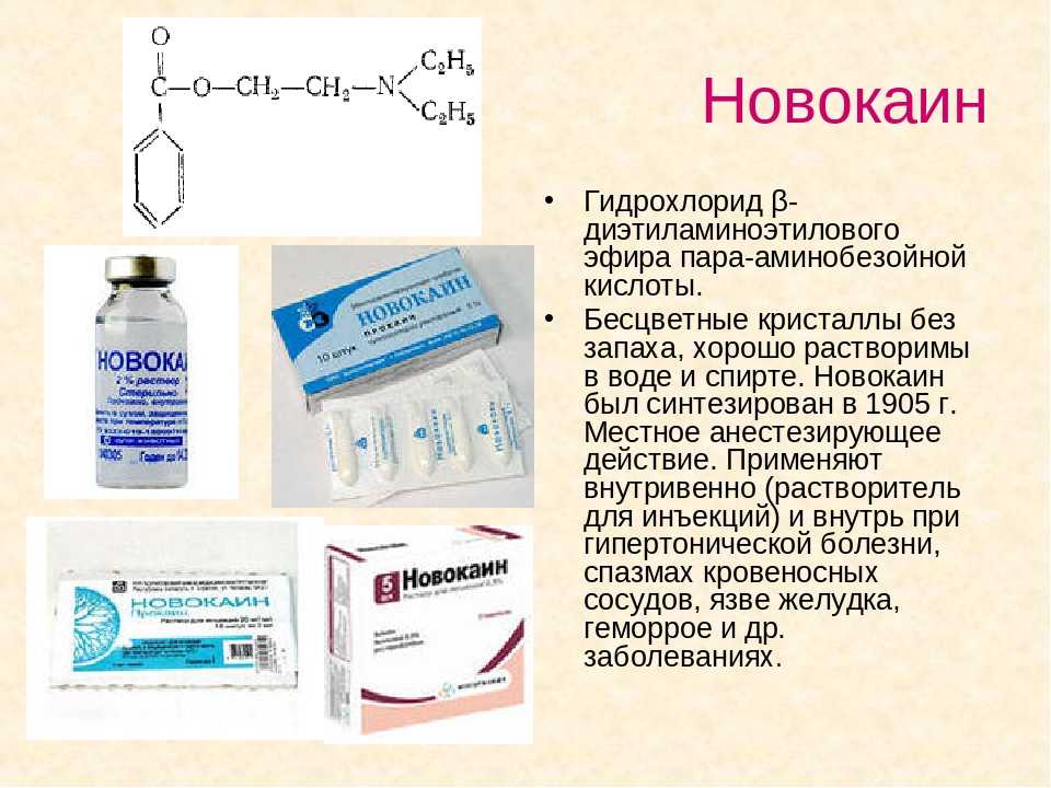 Амидопирин: инструкция по применению, чем можно заменить? отзыв