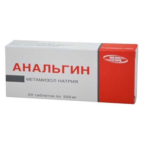 Амидопирин