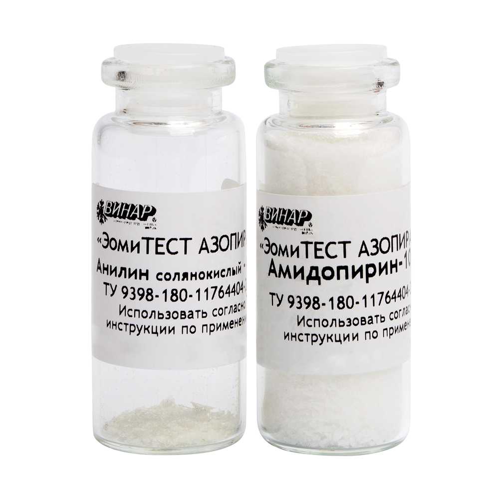 Амидопирин