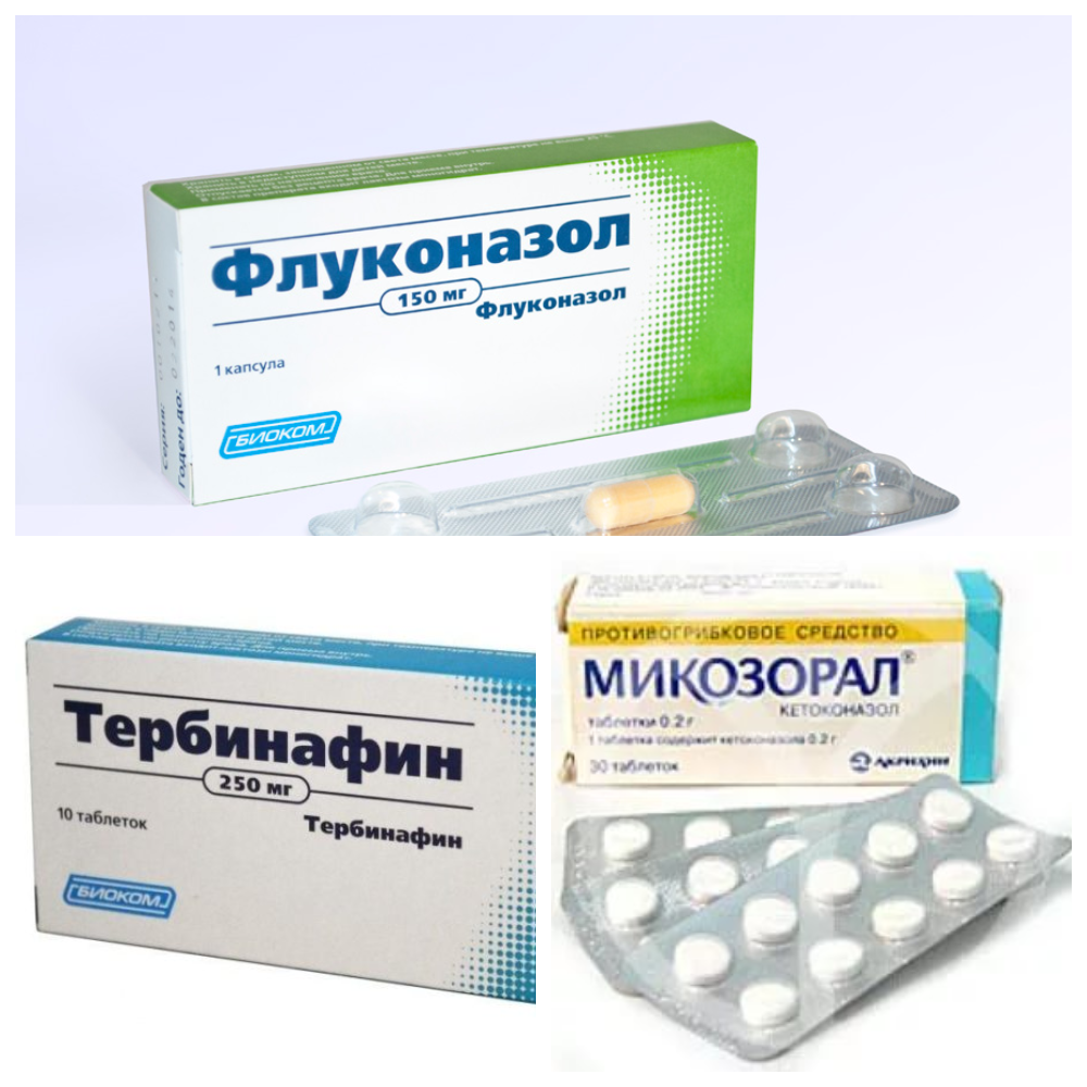 Кетоконазол - инструкция по применению, противопоказания