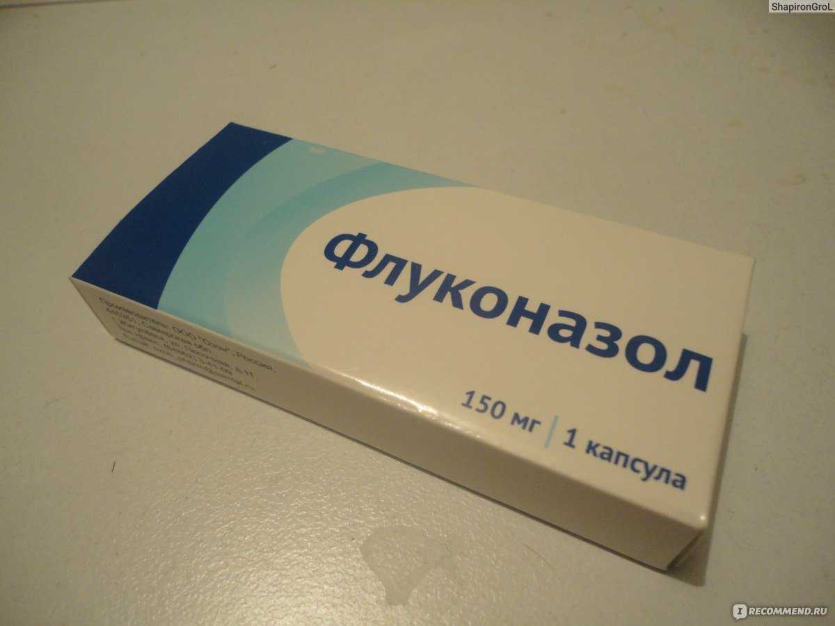 Для общей терапии микозов используются