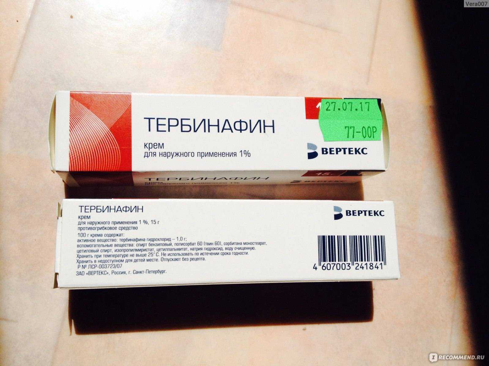 Инструкция по применению и аналоги препарата кетоконазол