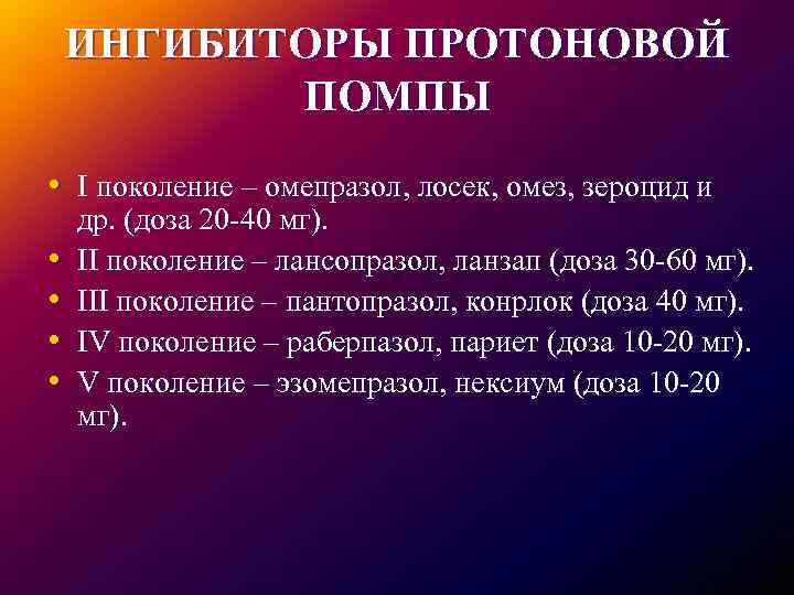 Хайрабезол - инструкция по применению, отзывы, состав