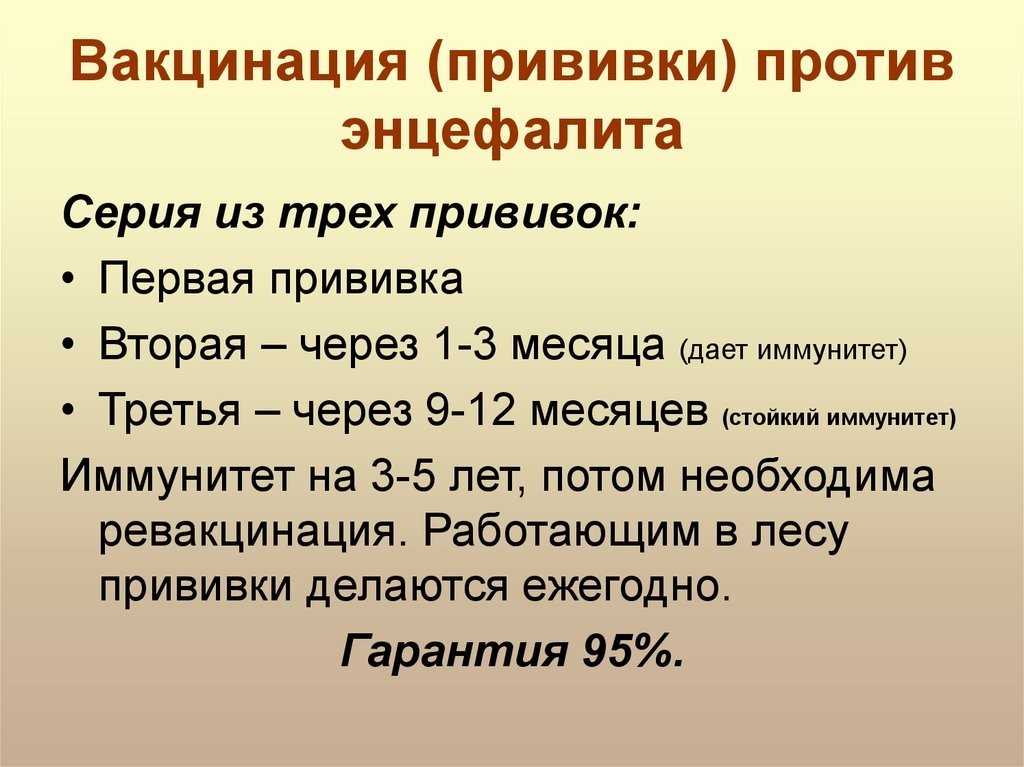 Можно ли пить алкоголь после прививки от столбняка, клещевого энцефалита, бешенства, кори, гепатита, адсм, гриппа: сколько нельзя и что будет, если употребить? | mosspravki.ru