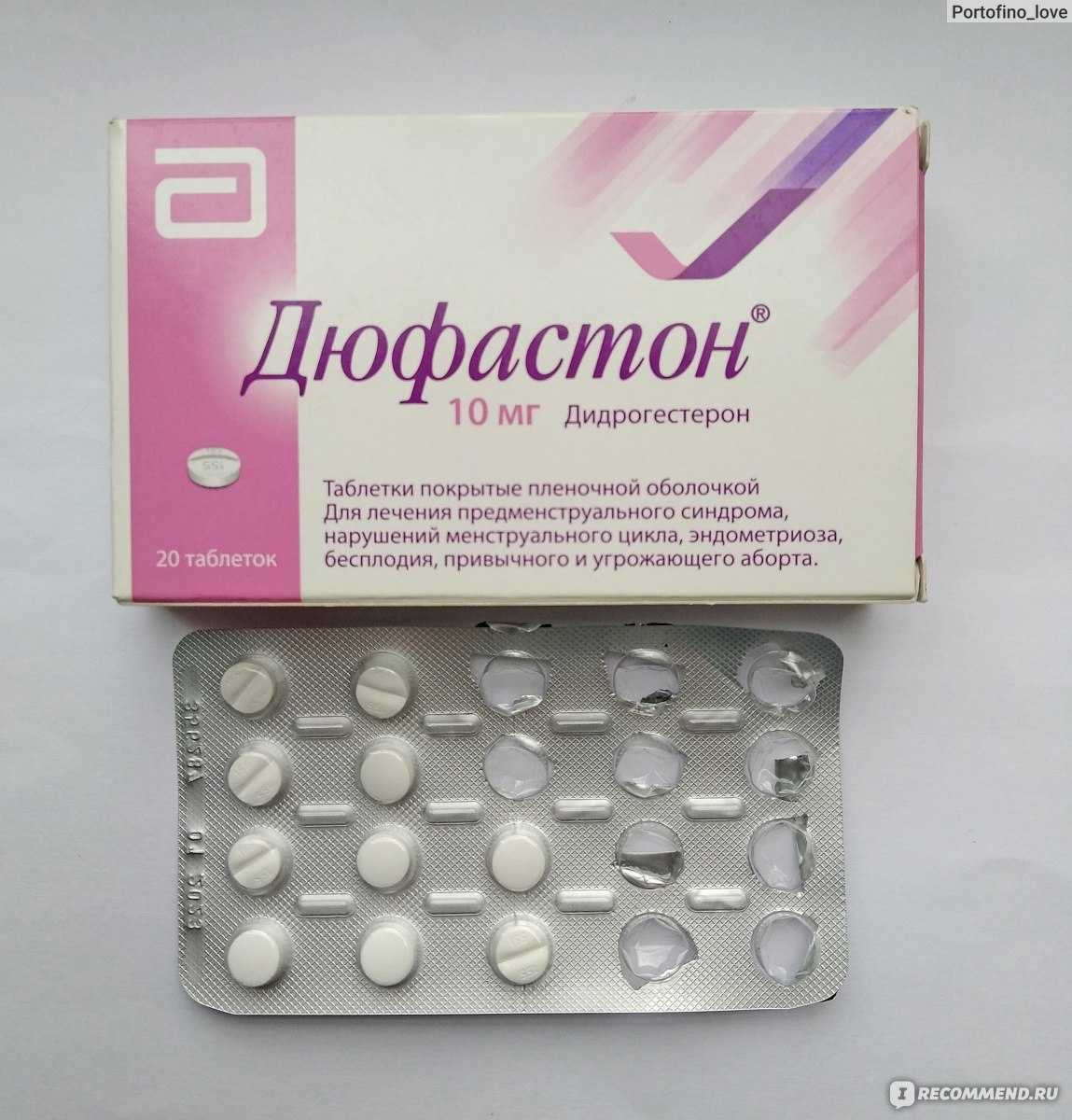 Какие препараты для увеличения груди можно употреблять
какие препараты для увеличения груди можно употреблять