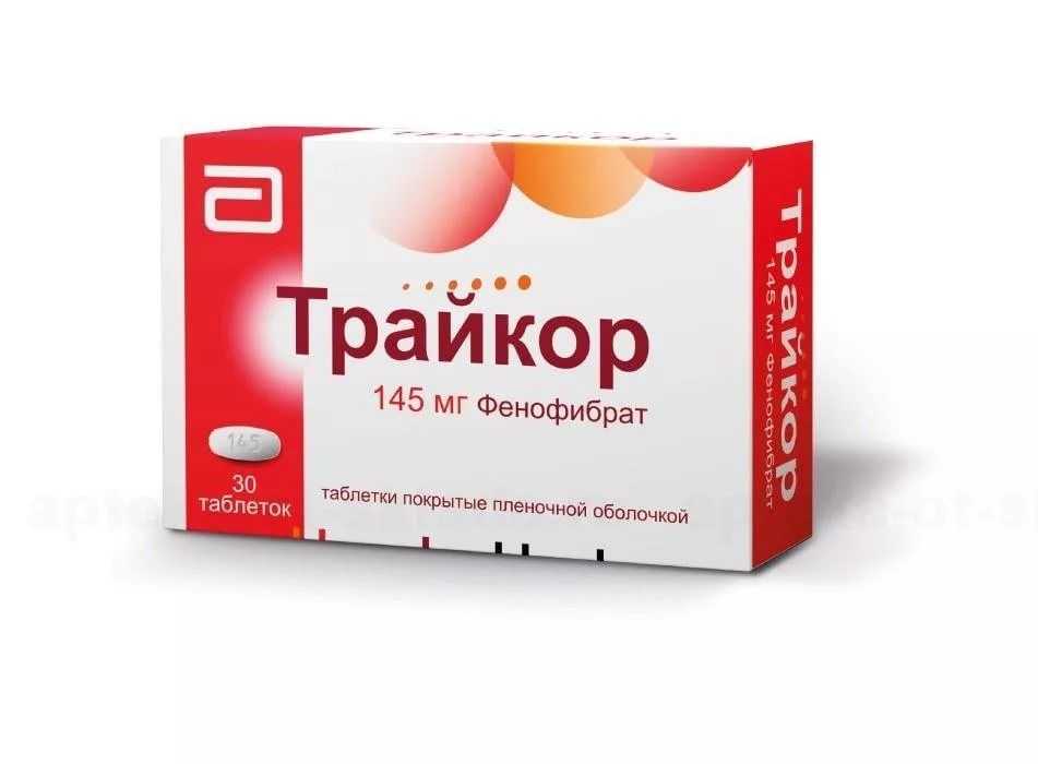 ✅ фенофибрат канон - отзывы, инструкция - vrach-med.ru