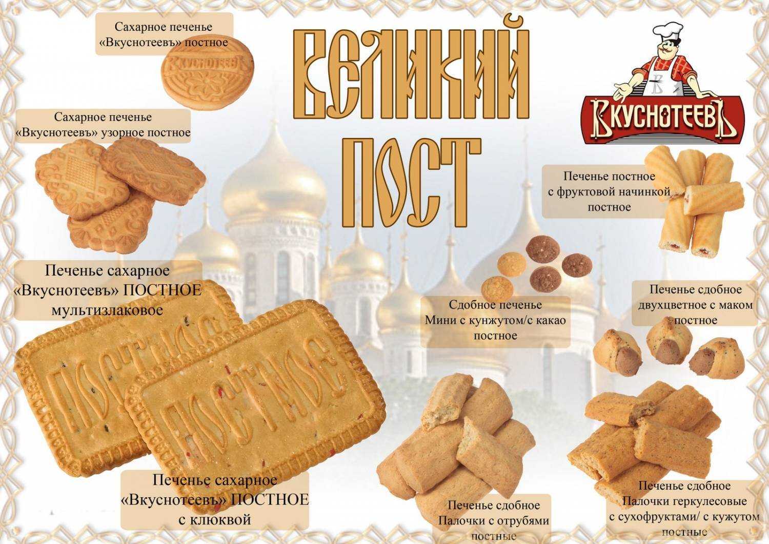 Несдобная выпечка: пошаговые рецепты с фото | omj