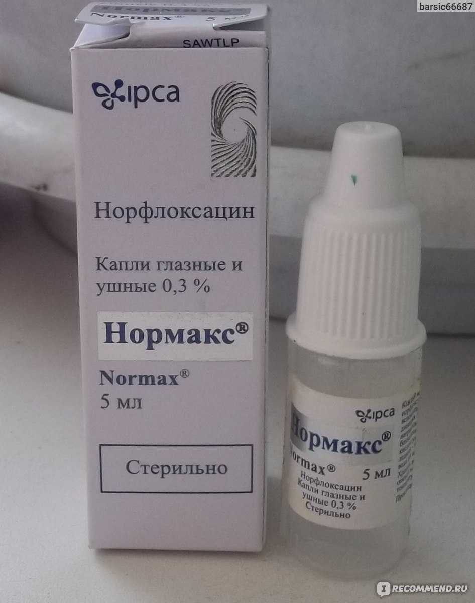Глазные капли нормакс. ушные капли нормакс