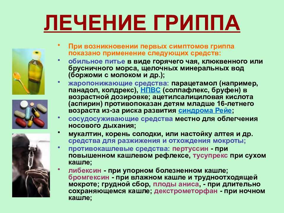 Можно ли посещать баню при простуде и насморке