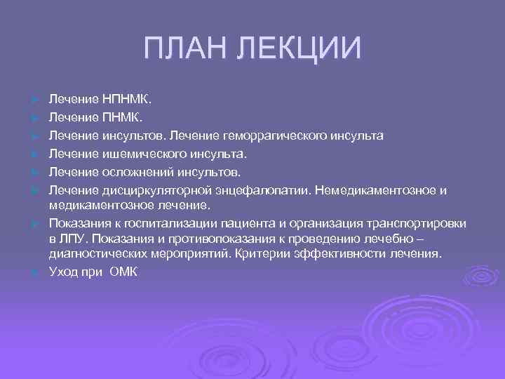 Миртазапин