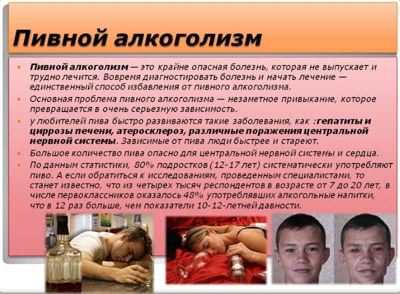 Влияние энергетических напитков на здоровье человека