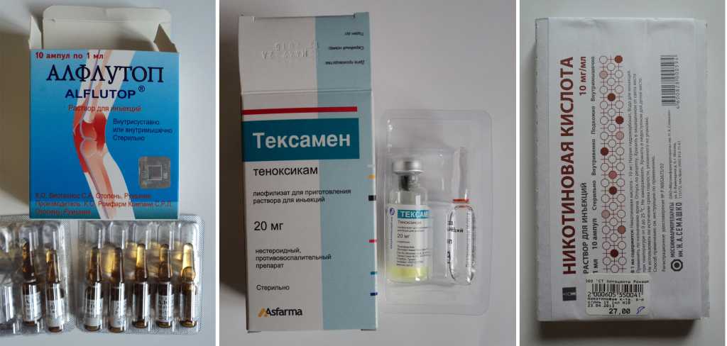 Тексамен(уколы): инструкция по применению