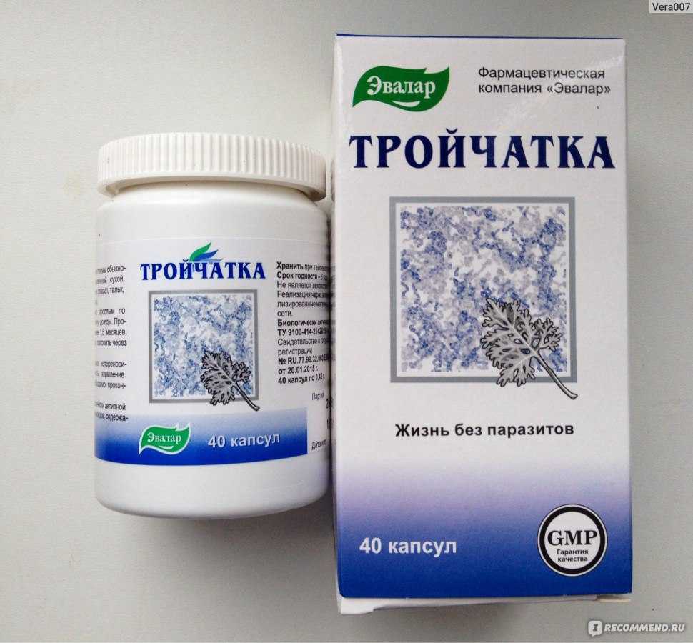 Тройчатка от паразитов