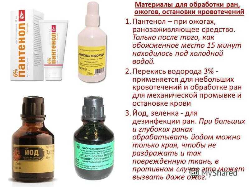 Чем лечить ожог от горчицы