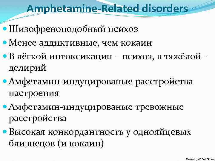 Органическое расстройство личности - megamedportal