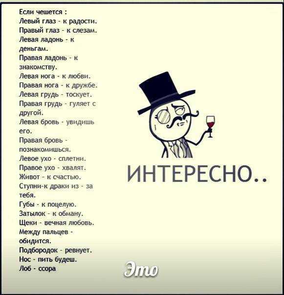 Отчего возникает сыпь и зуд на шее?