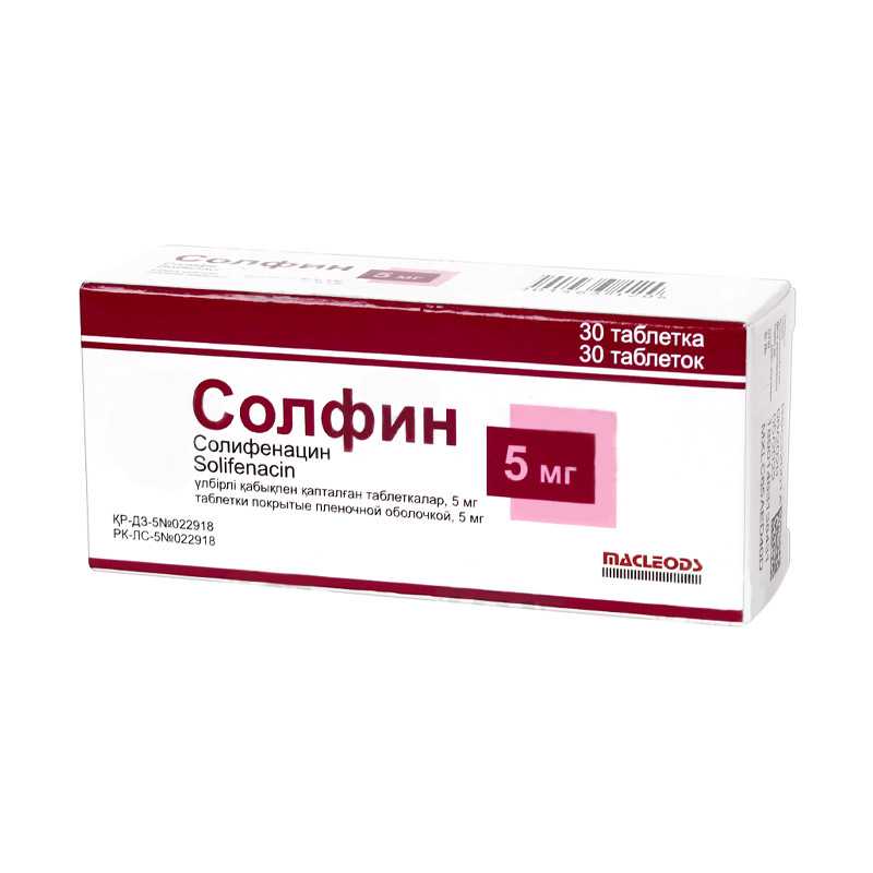 Везикар антибиотик или нет