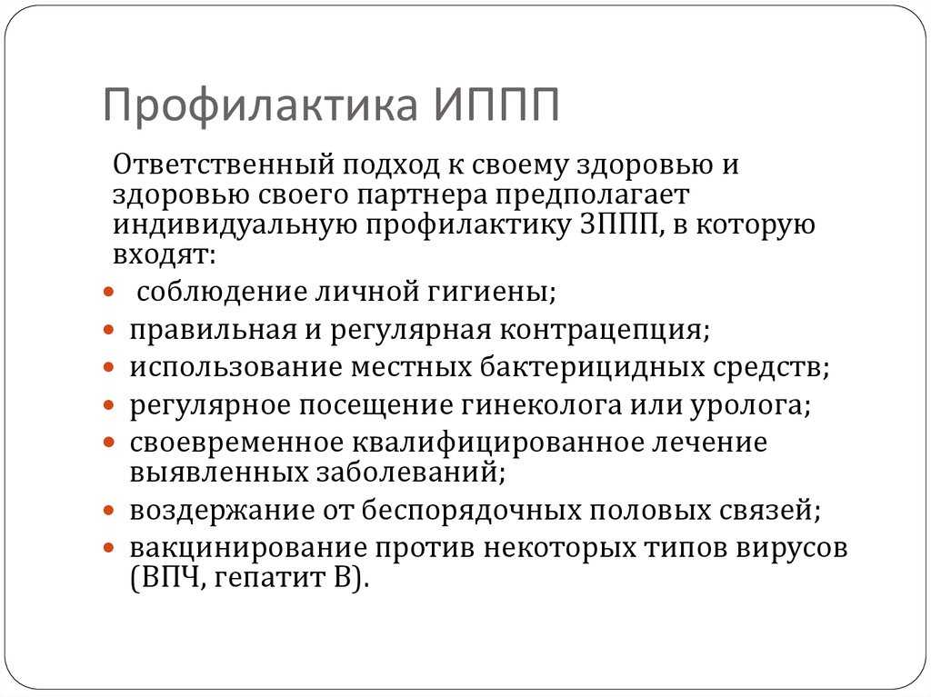 Одно ли и то же хлоргексидин и перекись водорода, и что лучше