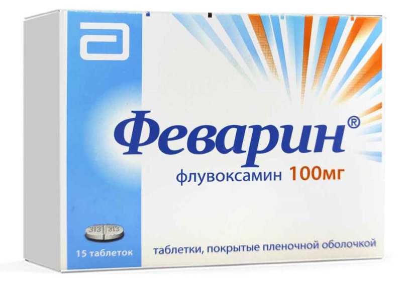 Феварин (флувоксамин) | lifebio.wiki