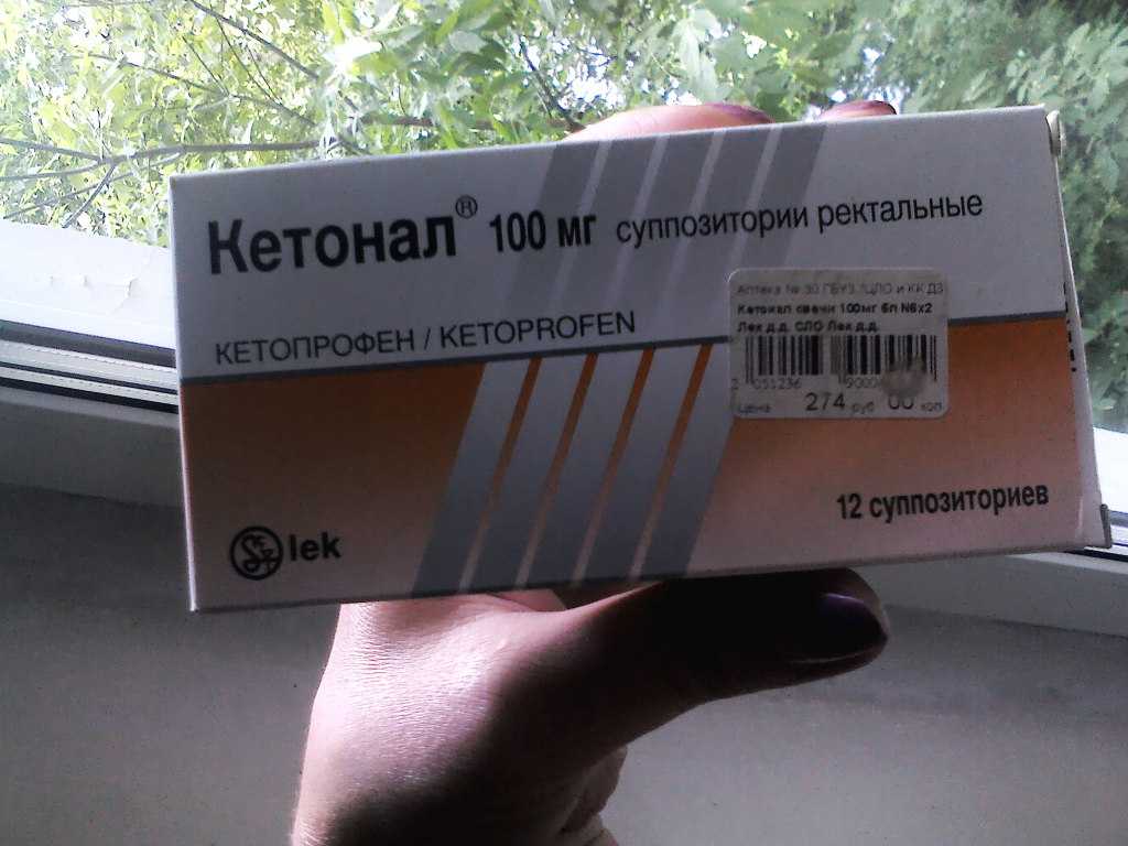 Топ-7 лучших нестероидных противовоспалительных препаратов нпвс
