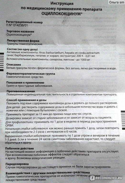 Глюкоза раствор для внутривенного введения «дальхимфарм» | инструкция по применению лекарств, аналоги, отзывы