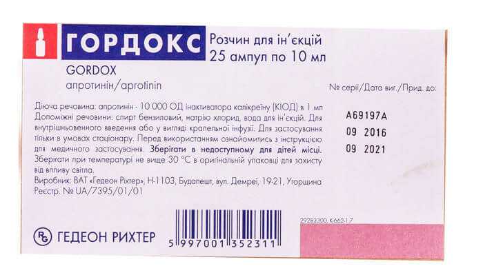 Средство оказывает на организм антипротеазное, антифибринолитическое воздействие Ввиду влияния действующего вещества апротинина, подавляется активность ряда протеолитических ферментов
