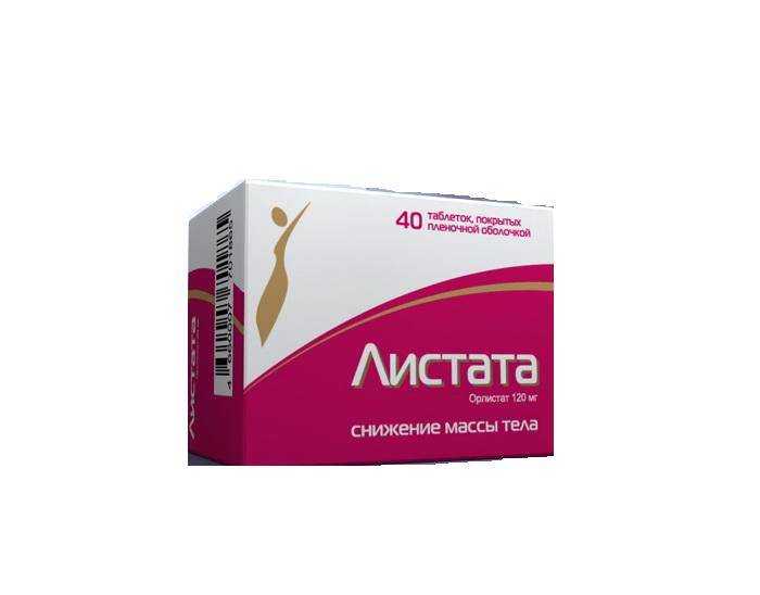 Листата для похудения - таблетки - allslim.ru