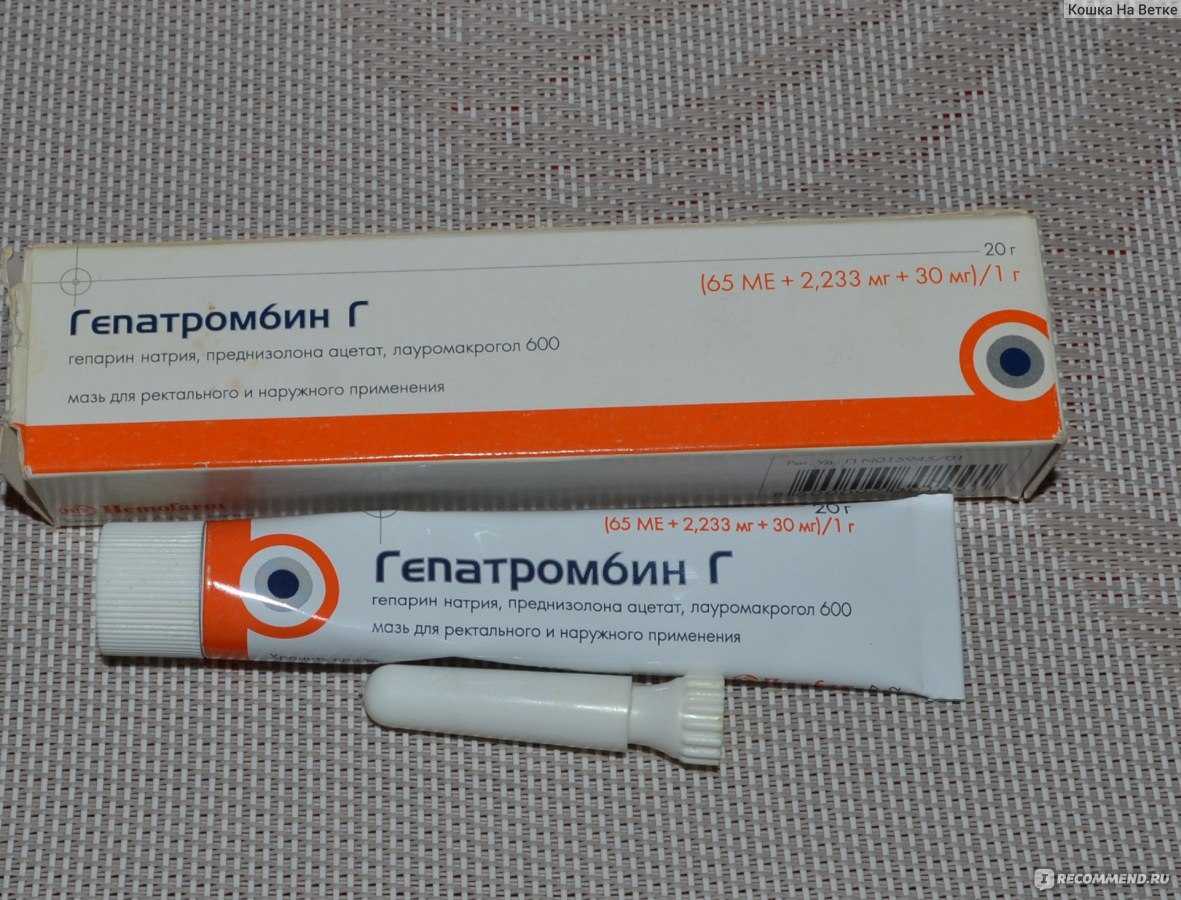 Стелланин
					                        (мазь)