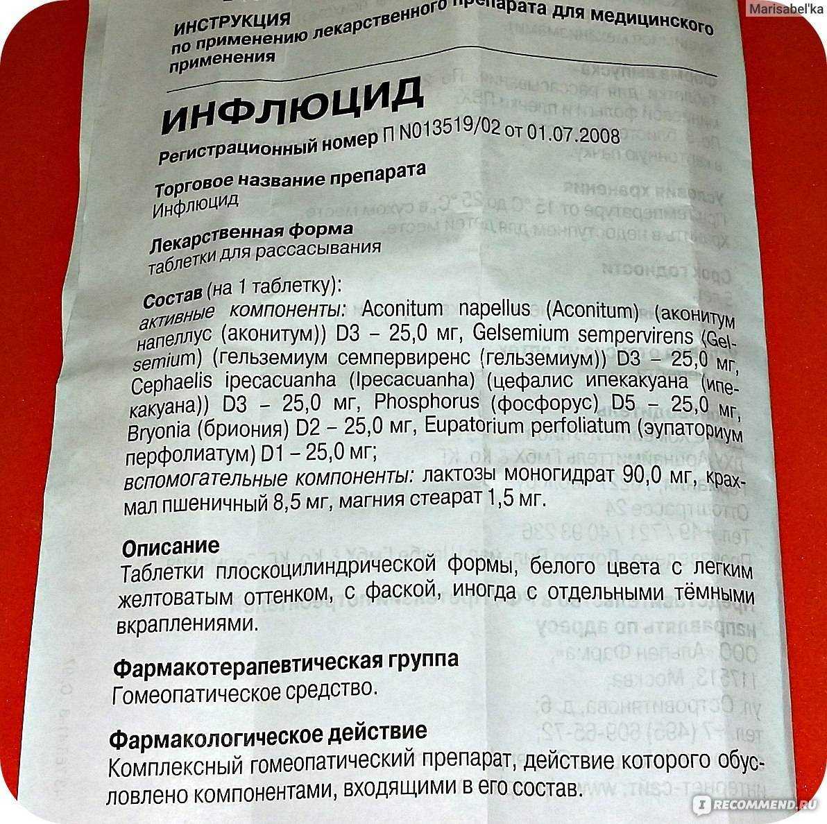 Кардиовален инструкция по применению отзывы принимавших препарат - все инструкции и руководства по применению