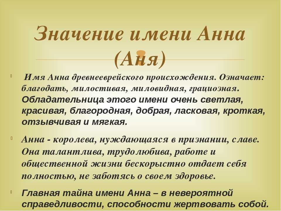 Значение имени мартин. толкование имени