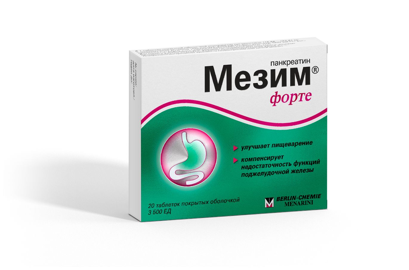 Можно ли мезим при беременности