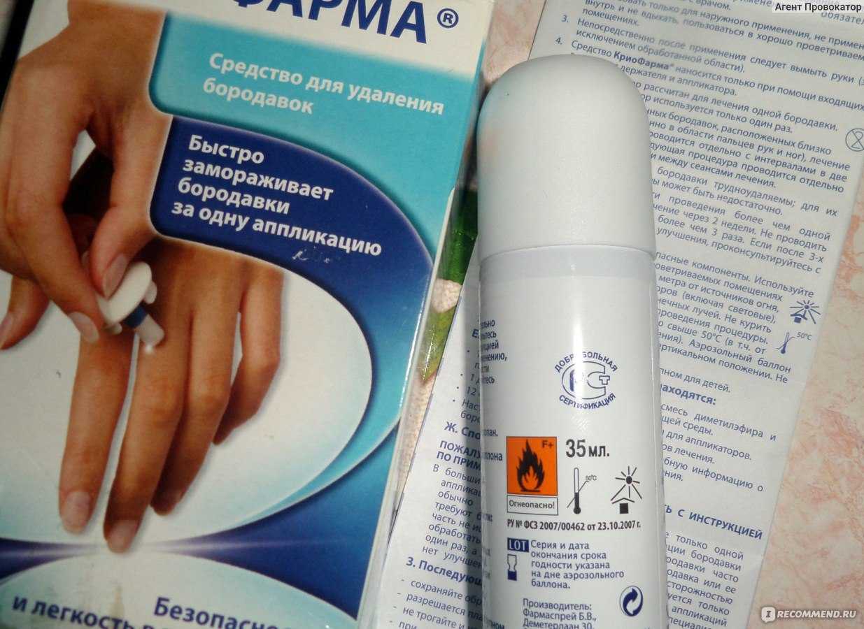 Эффективные народные средства для удаления бородавок