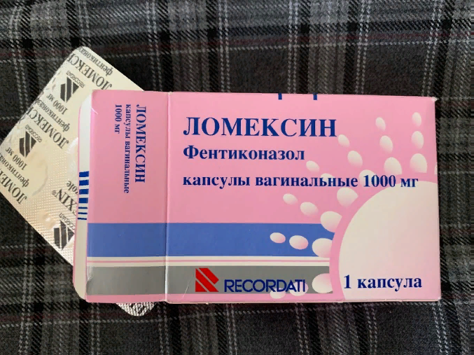 Ломексин капсулы вагинальные вагинальные 600 мг x1