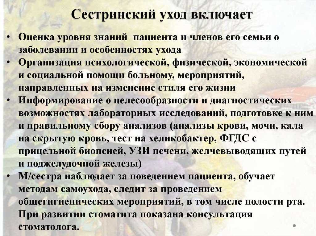 Реферат: сестринский процесс при туберкулезе