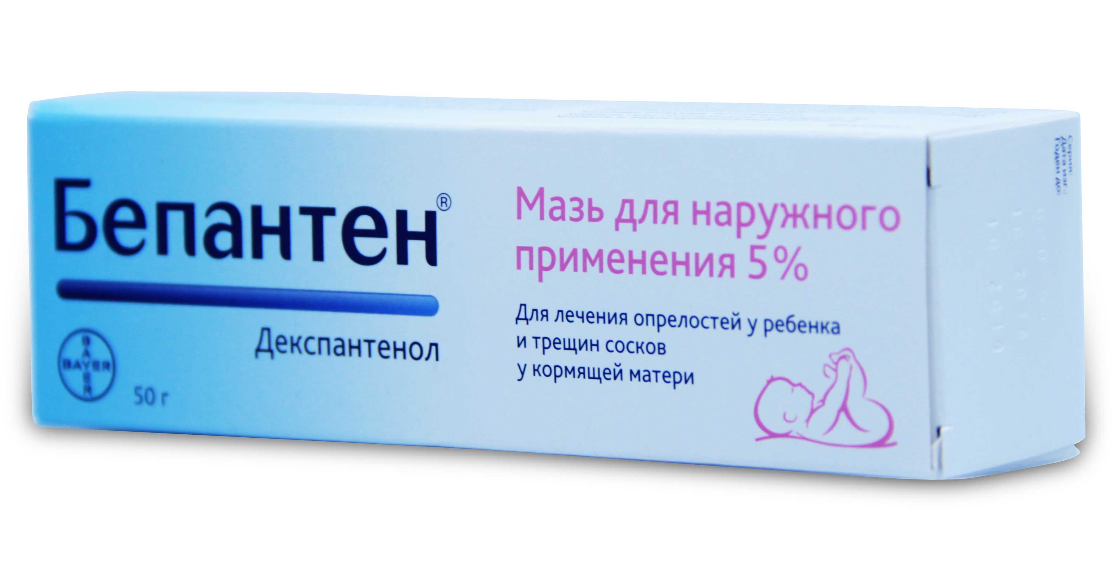 Бепантен® - бепантен - инструкция бепантен крем