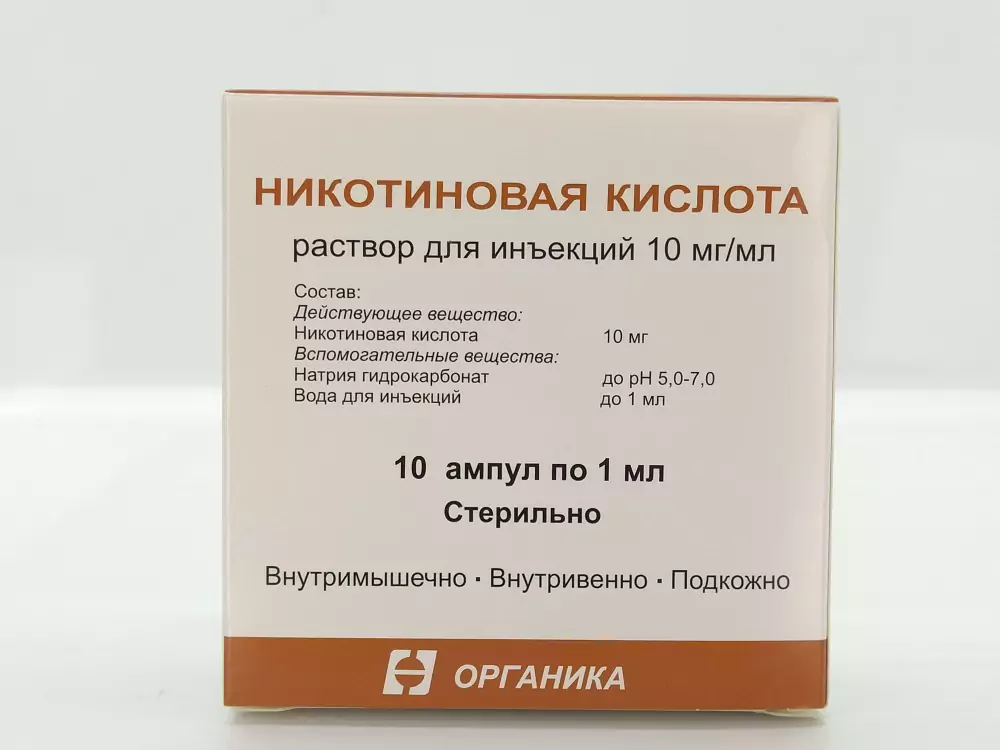 Никотиновая кислота