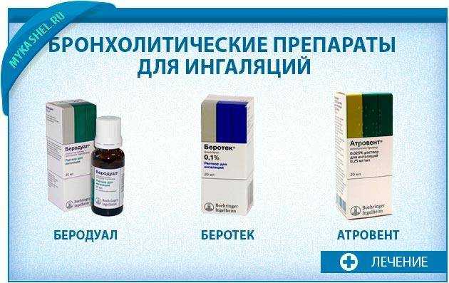 Ингаляции с дексаметазоном для детей и взрослых - инструкция по применению