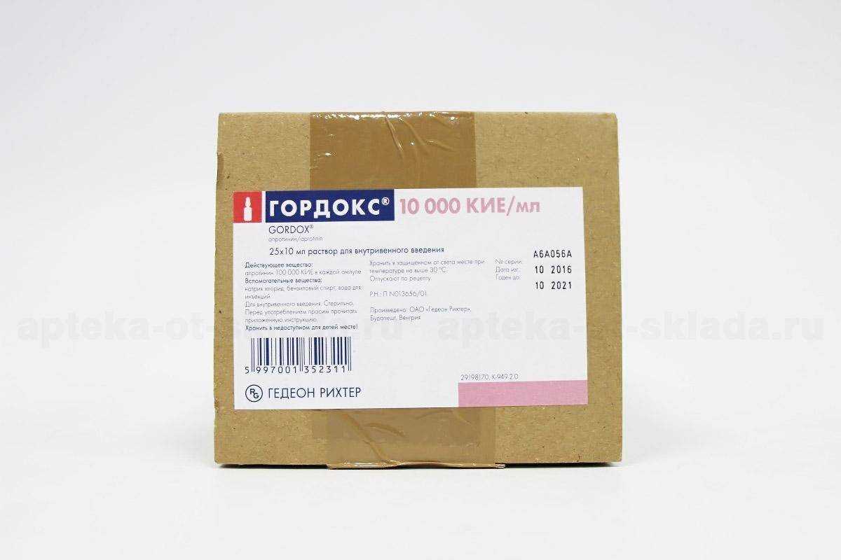 Апротинин, инструкция, описание