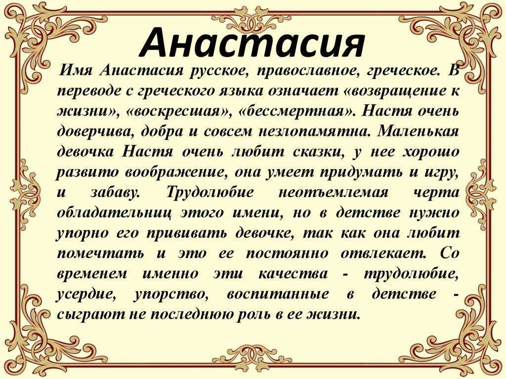 Значение и характеристика имени вилора