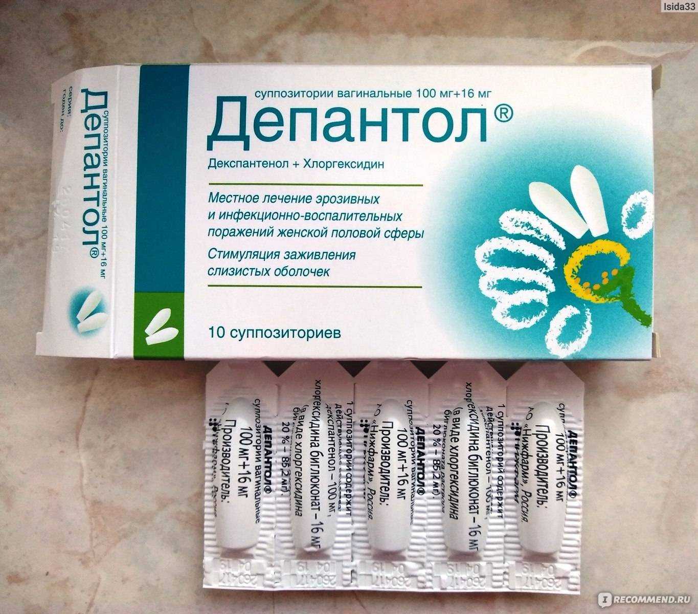 Кабинет патологии шейки матки: лечение эрозии шейки матки, в том числе при беременности