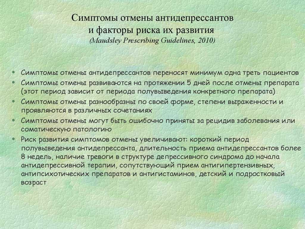 Отмена гормональных контрацептивов, набор веса как последствие длительного приема кок,бросила пить противозачаточные таблетки последствия,отмена противозачаточных таблеток побочные эффекты,долгий прием противозачаточных.