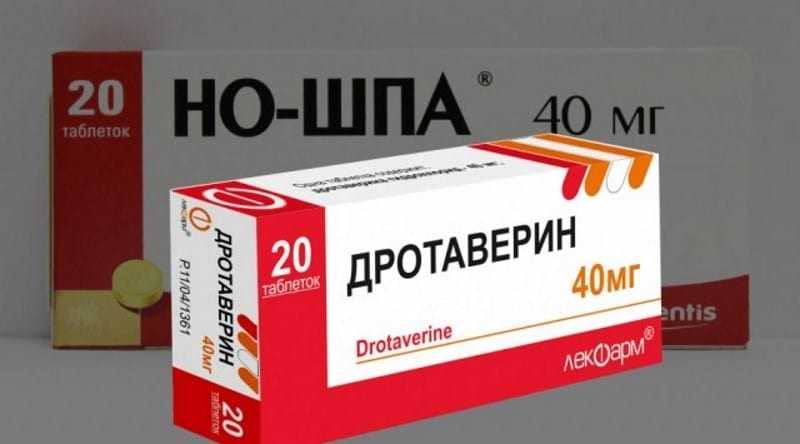 Но-шпа и дротаверин: в чем разница