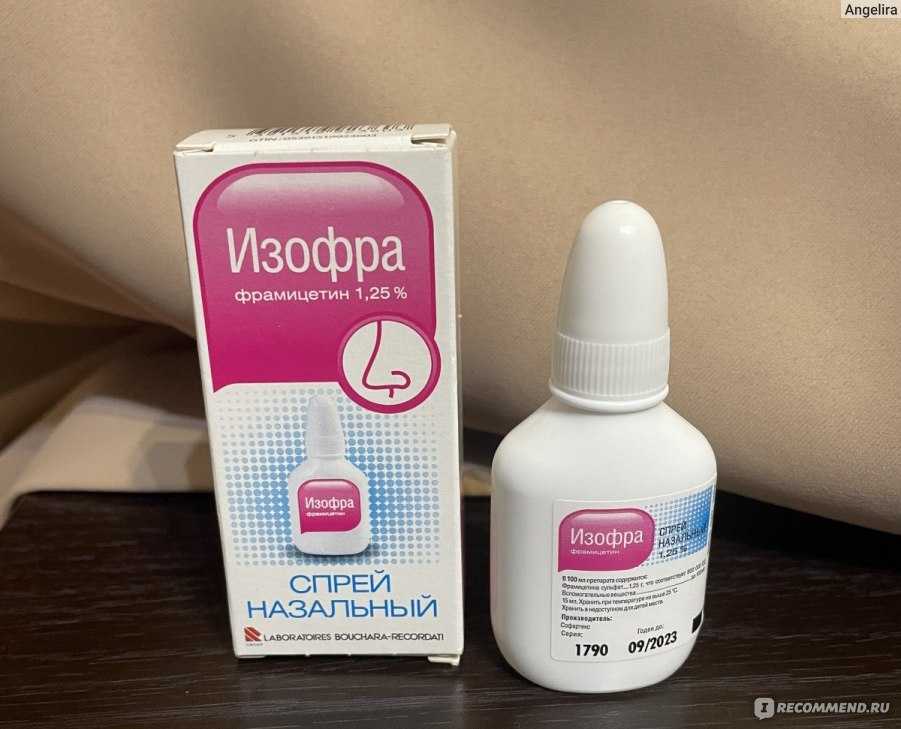 Изофра(фрамицетин* (framycetin*), isofra®)
