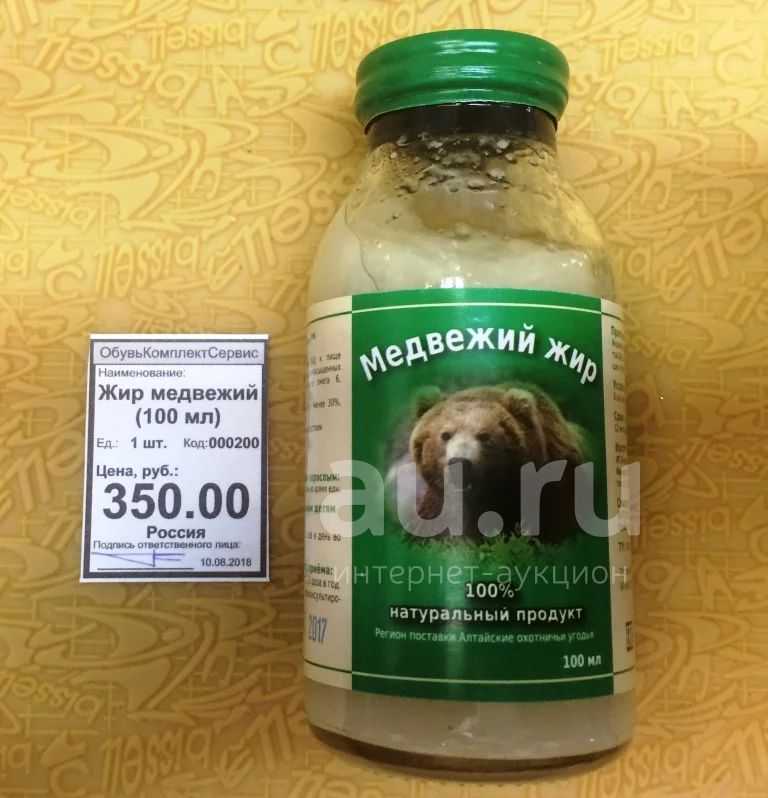 Как используют медвежий жир при бронхите