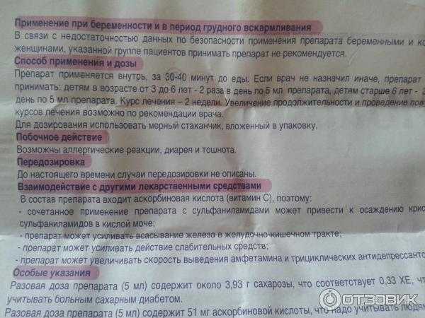 Лекарство от болей суставов дона