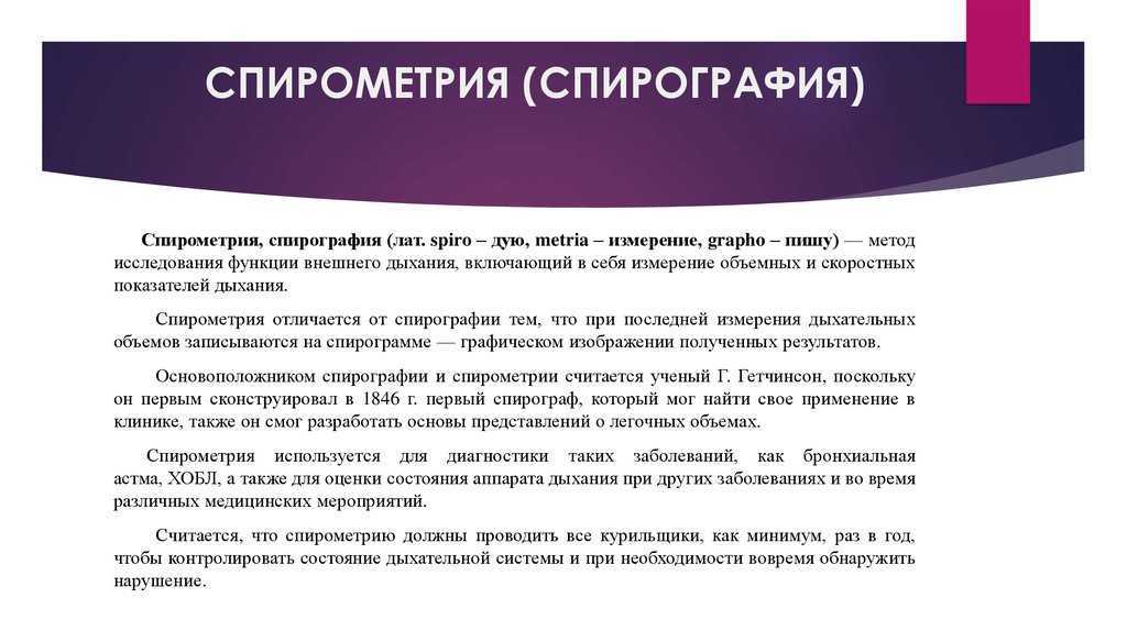 Услуга фвд - при каких болезнях и какие врачи назначают
