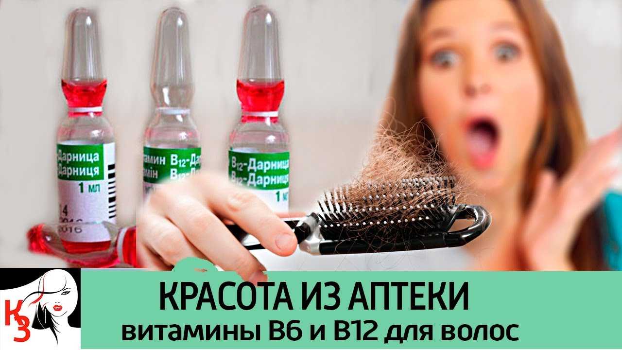 Пиридоксина гидрохлорид – инструкция взрослым и детям