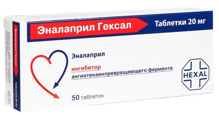 Эналаприл гексал (enalapril hexal): описание, рецепт, инструкция