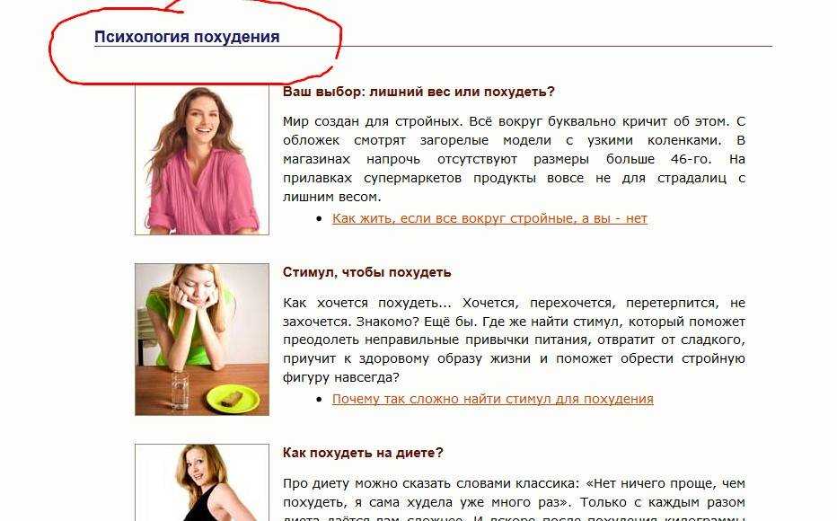 16 способов мотивировать себя, чтобы похудеть