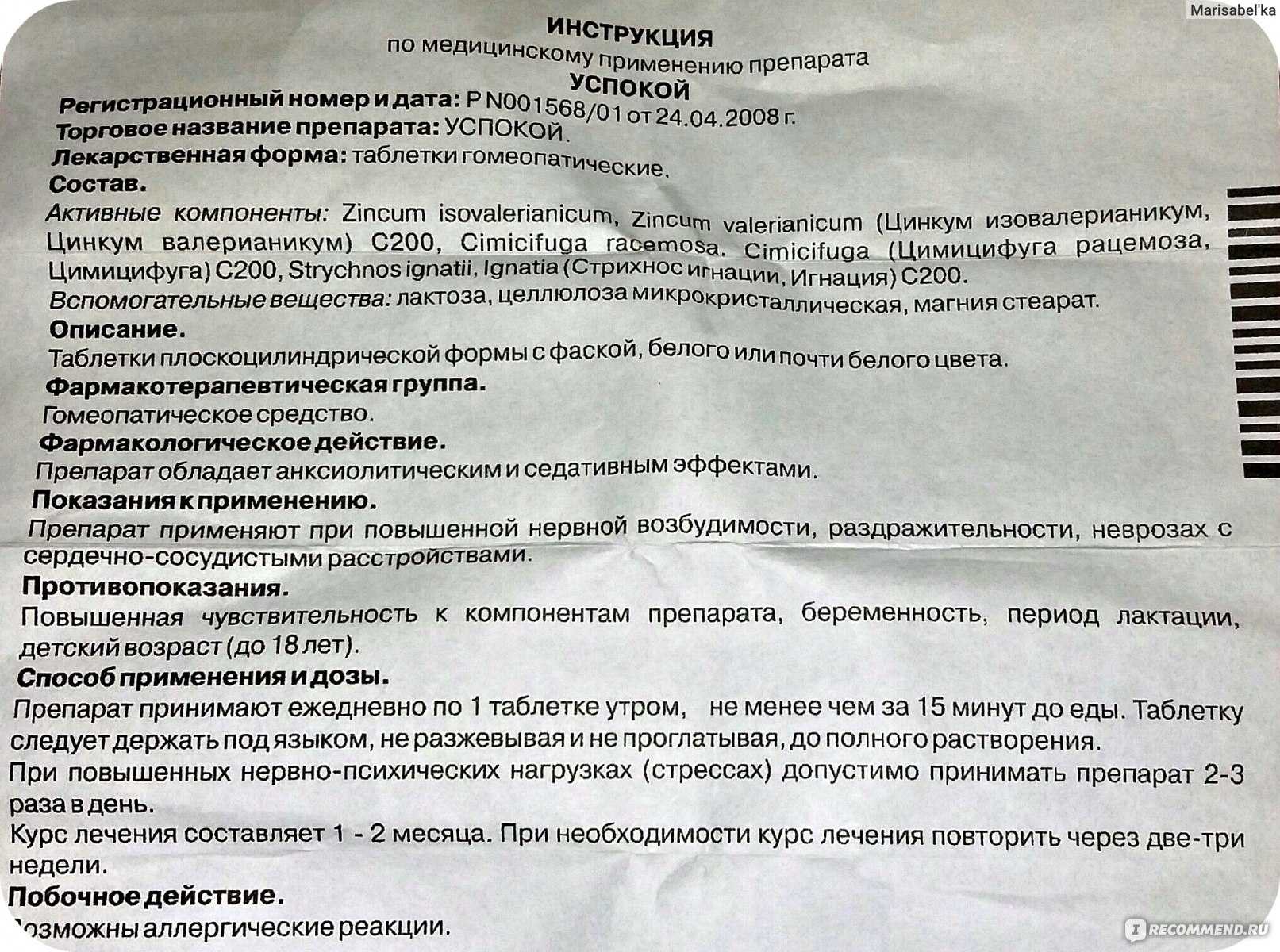 Декстроза: инструкция по применению, для чего назначают капельницы и уколы